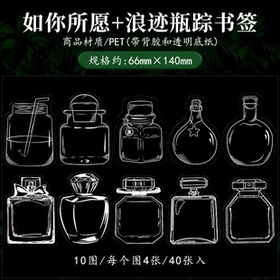 自制收集册手工材料透明植物树叶标本创意贴书签