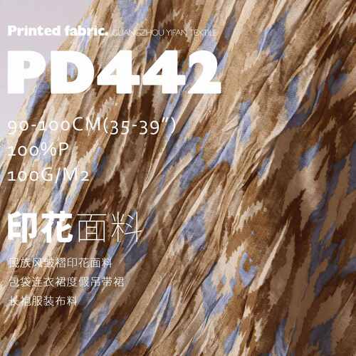 民族风皱褶印花面料包袋连衣裙度假吊带裙长袍服装布料PD442