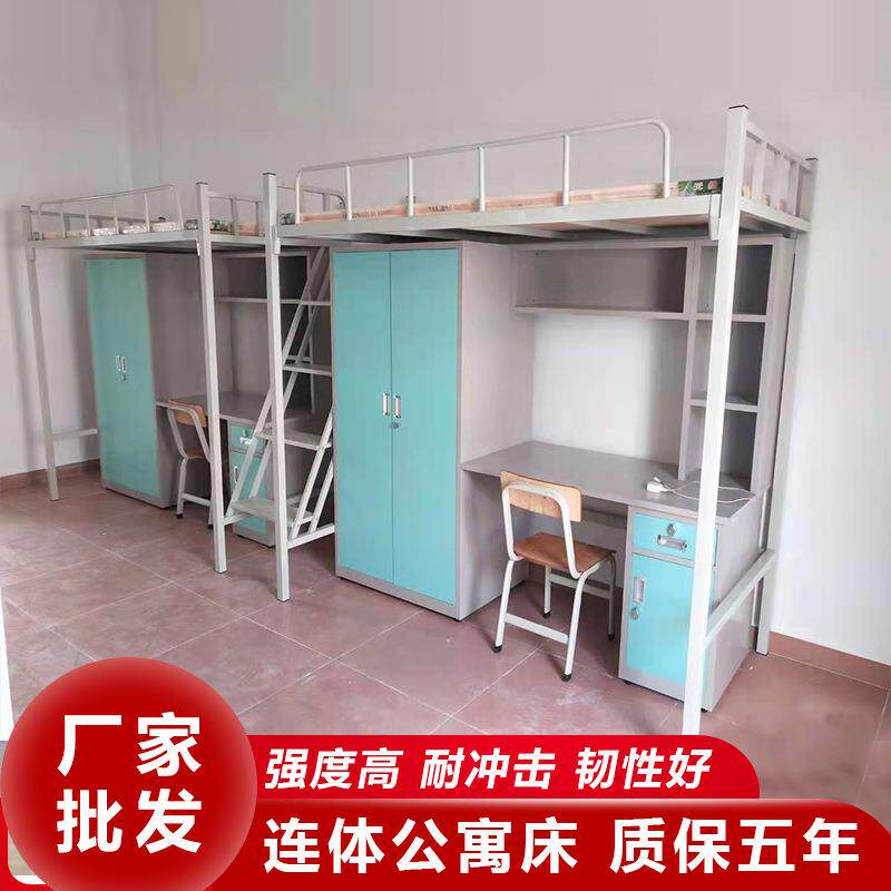 员工上床下桌带衣柜书桌高低铁架学生上下床中间带步梯一体双层床