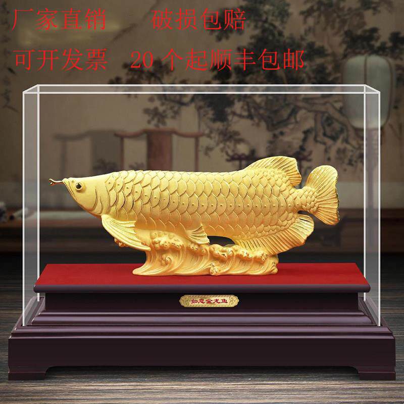 绒沙金摆件特大招财金龙鱼办公室商务礼品创意家居乔迁工艺礼品摆