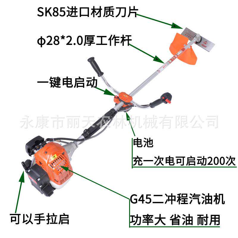 G4/D4草500电启动二冲程割草5机Z侧挂式割灌机背负式打DJN机手电