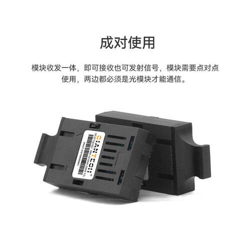 10M TTL电平传输20KM模双纤GT-ST132-S3工业控制1*9光模块SC