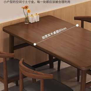 实木餐桌家用简约小户型客厅饭店吃饭桌子餐饮面馆快餐店商用桌椅