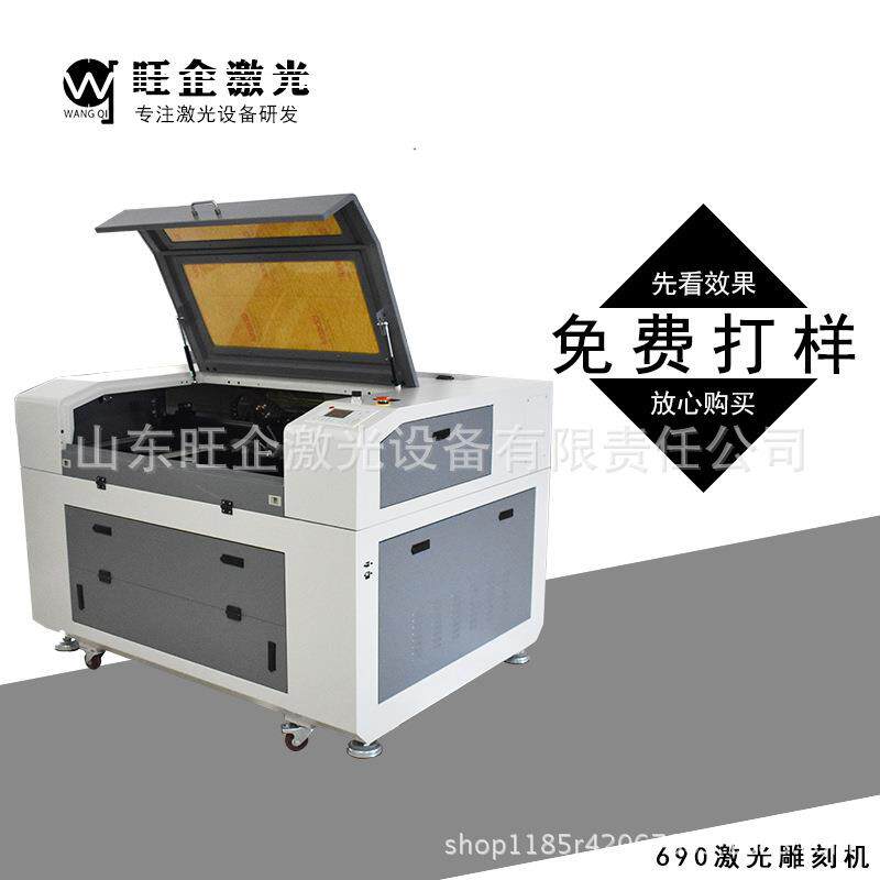 6090激光雕刻机亚克力广告激光切割机竹筒酒木板葫芦激光雕刻机