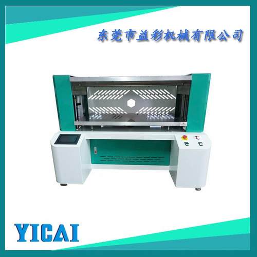 全自动布料翻转贴合机一片式无痕内衣文胸背心PLC触控屏贴合机