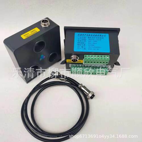 YM500E-50 100 150 200 300 400 500 600 700FM微机保护监控装置