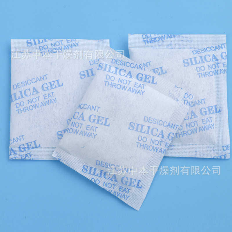 10-100克g工业干燥剂硅胶干燥剂家纺金属汽配家具干花防潮剂,工业油品/胶粘/化学/实验室用品,硅胶,淘宝优惠券,粉丝福利购,淘宝优惠卷