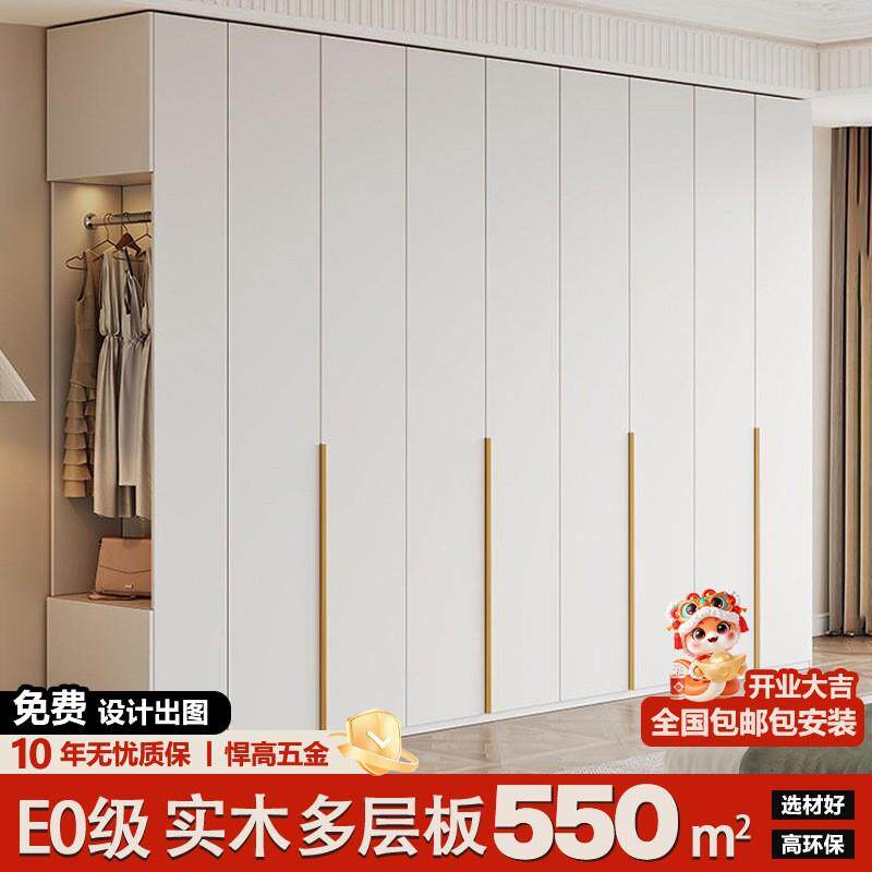 实木衣柜卧室家用挂衣区多奶油风现代简约小户型板式整体大衣柜