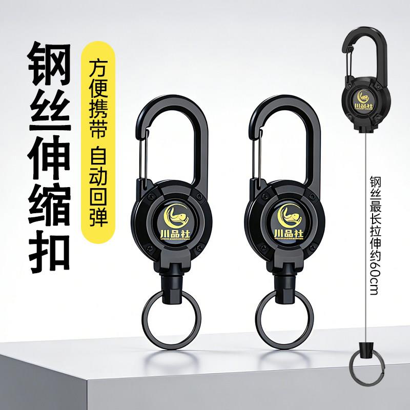 路亚伸缩扣可悬停易拉扣登山扣钓鱼钢丝失手绳自动回弹钥匙扣防丢