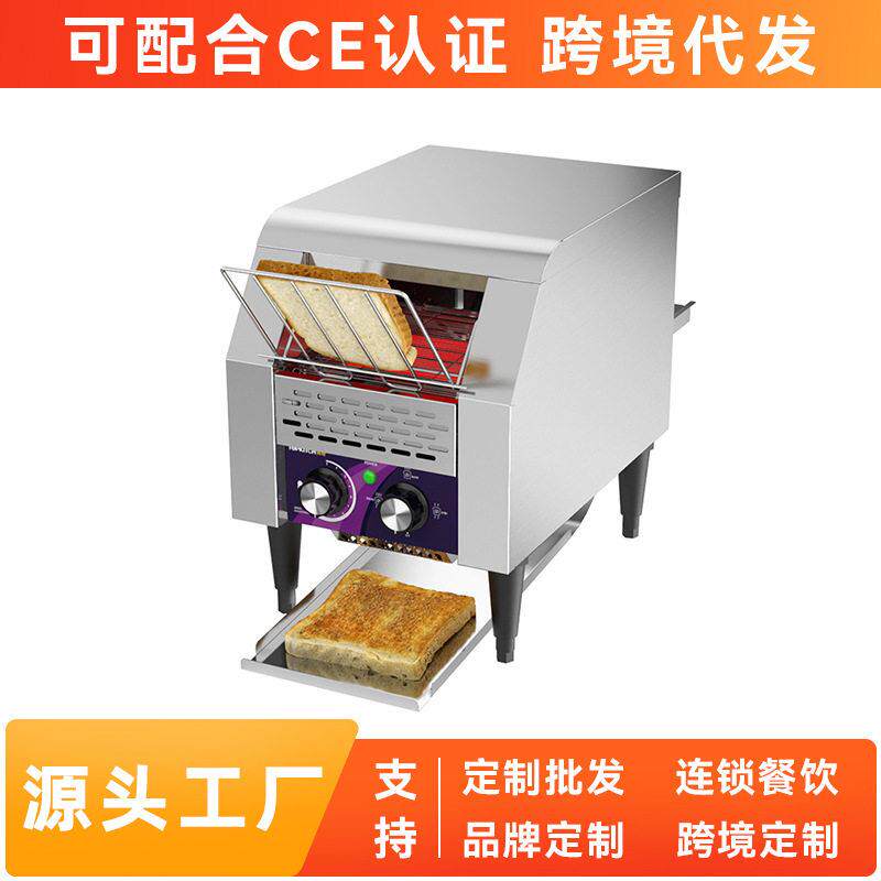拓奇商用多士炉链式履带式全自动早餐烤面包吐司机加厚多士炉定制
