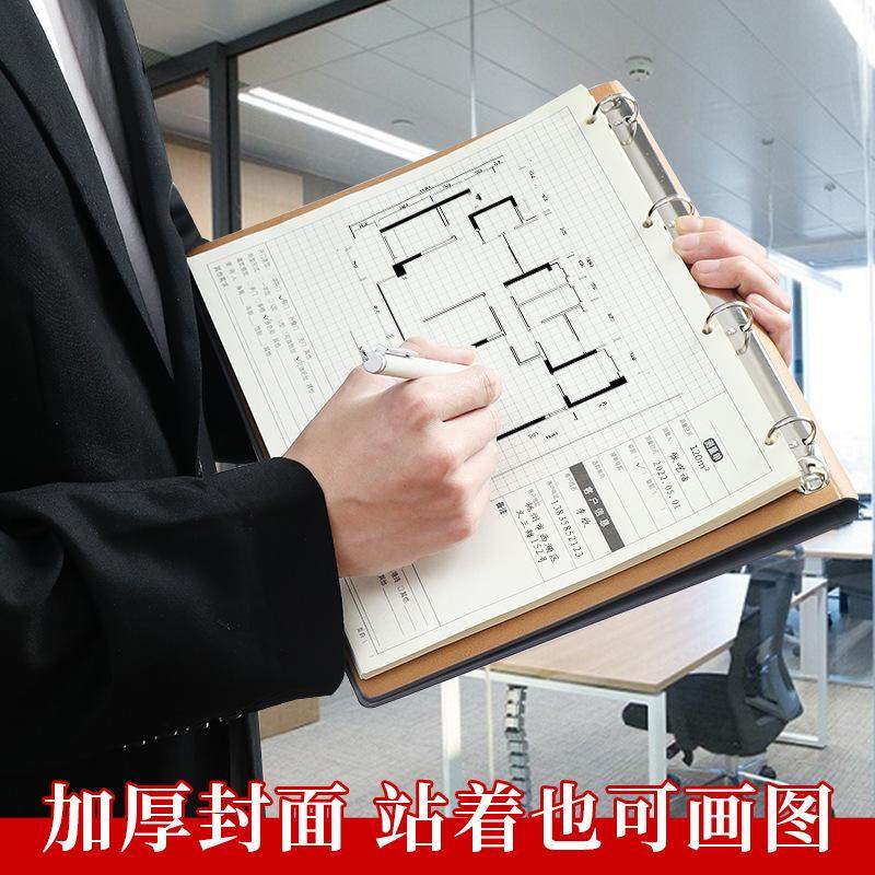 皮面量房本活页设计师量尺本测量专用本a4笔记本子室内装修设计草,文具电教/文化用品/商务用品,手帐/日程本/计划本,淘宝优惠券,粉丝福利购,淘宝优惠卷