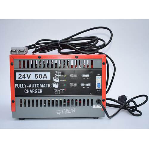 CD-T50U力达原厂充电机(24V/50A)电动搬运车堆高车充电器合力叉车