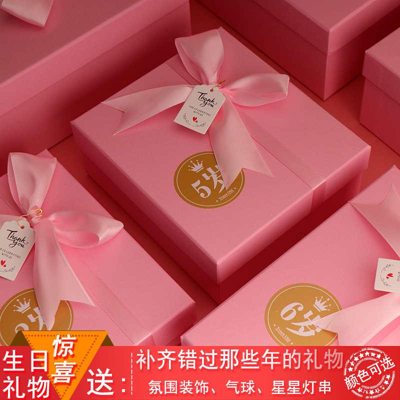1到18岁24岁25-30岁一到二十三十岁从小到大生日礼物送女生仪式感