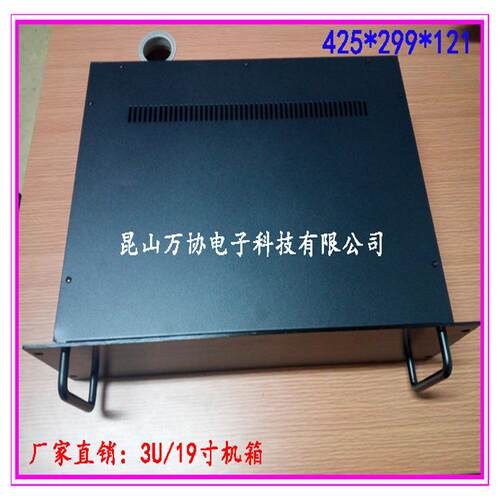 3U标准19英寸U型机箱仪表壳体网络机柜服务器机箱
