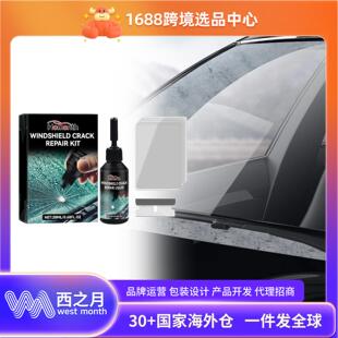 HOMONTH Windshield Scratch Kit and Care Glass Car Crack