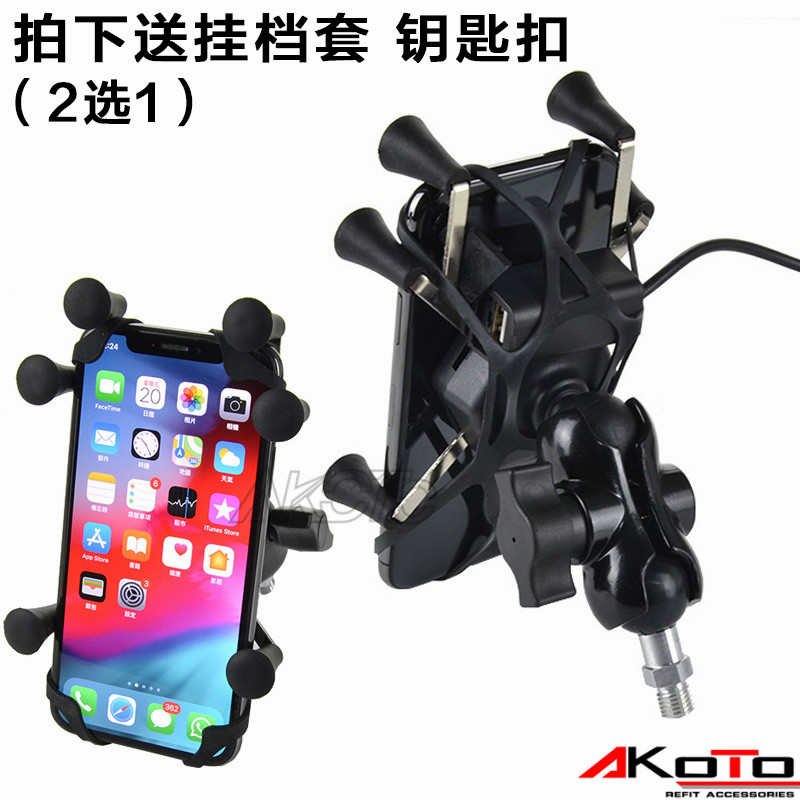 川崎 忍者400 NINJA400 改装 手机导航支架  USB充电 手机支架