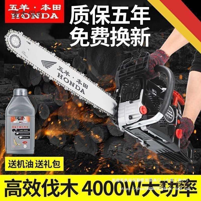 锯柴油锯砍树木工伐木户外链锯家用机油锯伐木家用据电锯汽麦太保