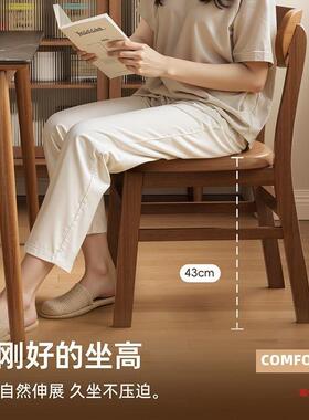 实木餐家用025新FYH款靠背椅子餐2厅商用吃饭凳子椅胡色客厅餐桃