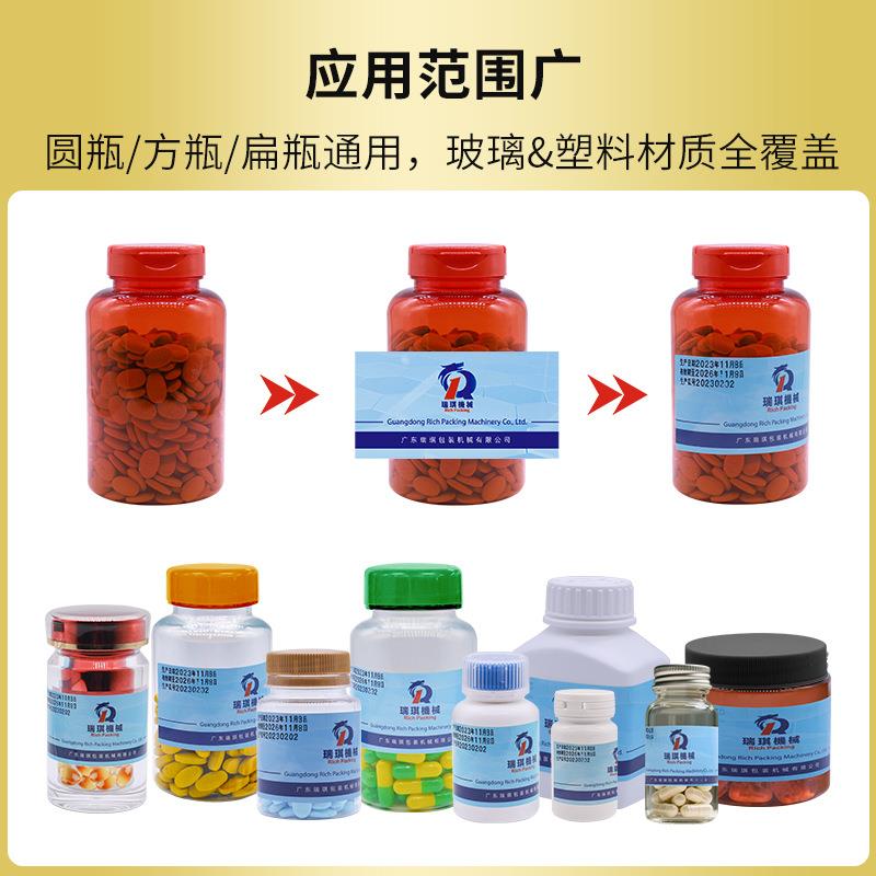 高速圆瓶贴标机塑料瓶玻璃瓶方瓶不干胶定位贴标机全自动设备