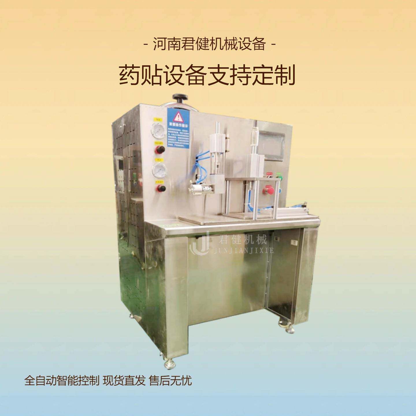 黑膏药自动化恒温机传统基质膏药机小型仿手工膏药贴滩涂机