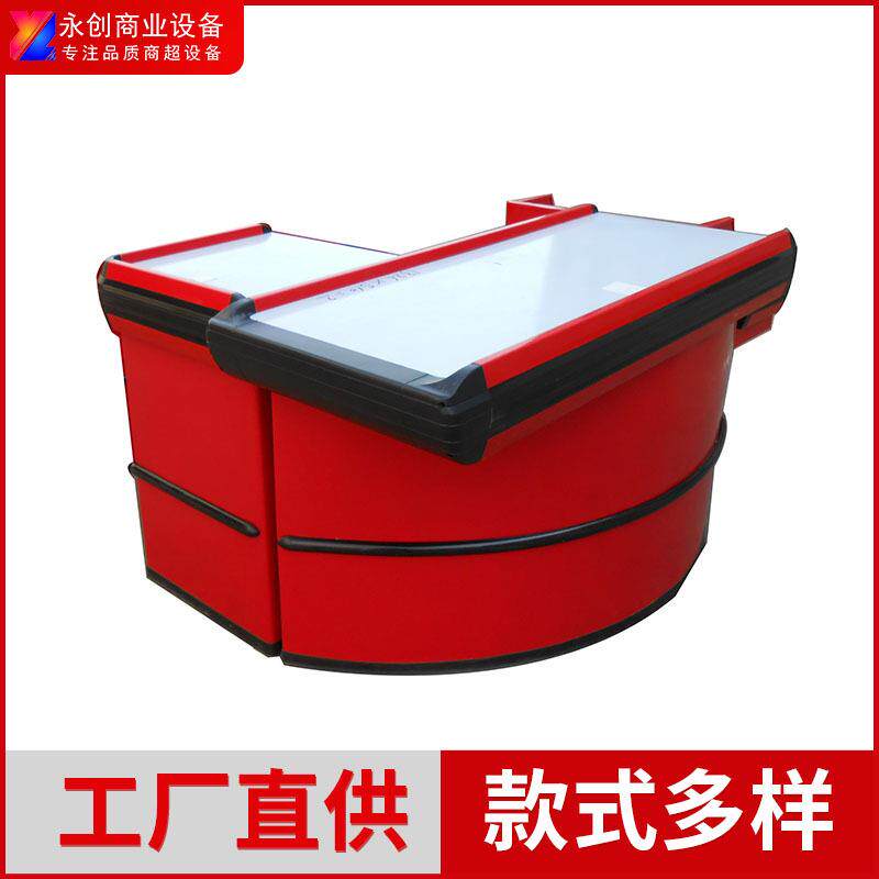 【永创】不锈钢收银台超市转角收银台商场弧形收银台厂家专业
