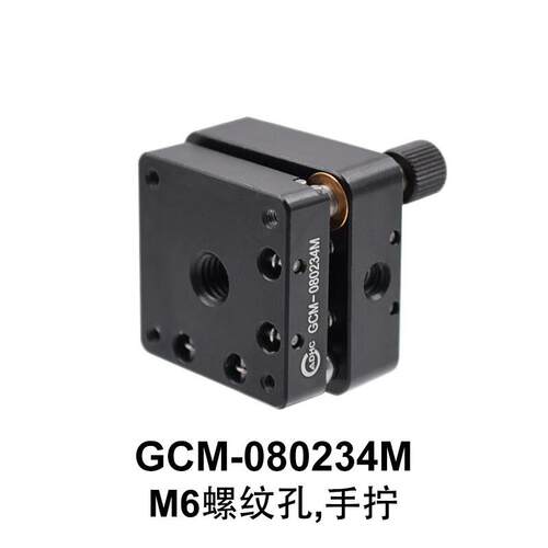 DHC GCM-080231M-35M滚花旋钮驱动式小型透镜反射镜架 GCM-080234