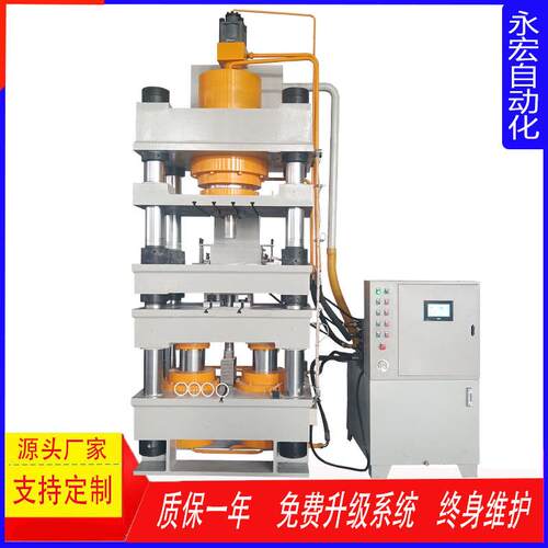 冲压机500吨模压冷挤压四柱液压机数控伺服陶瓷氧化铝粉末成型机