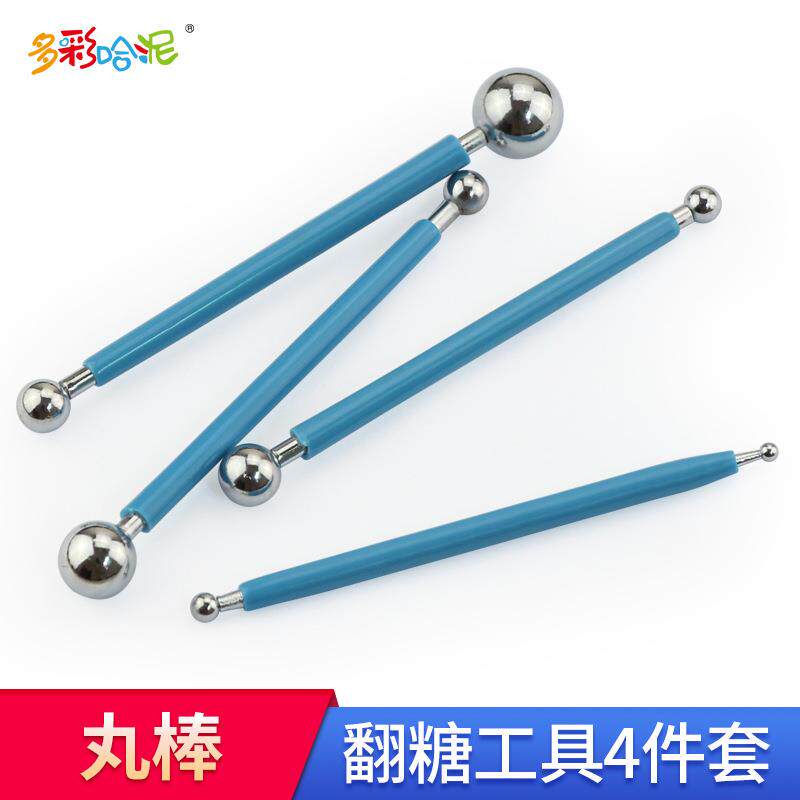 4支丸棒 超轻粘土软陶翻糖工具 不锈钢烘焙花瓣褶皱 美缝工具