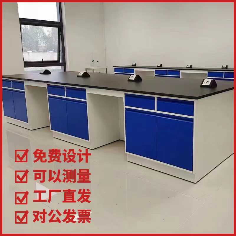 成都实验台钢木实验台理化板操作台全钢试验台实验桌实验室工作台