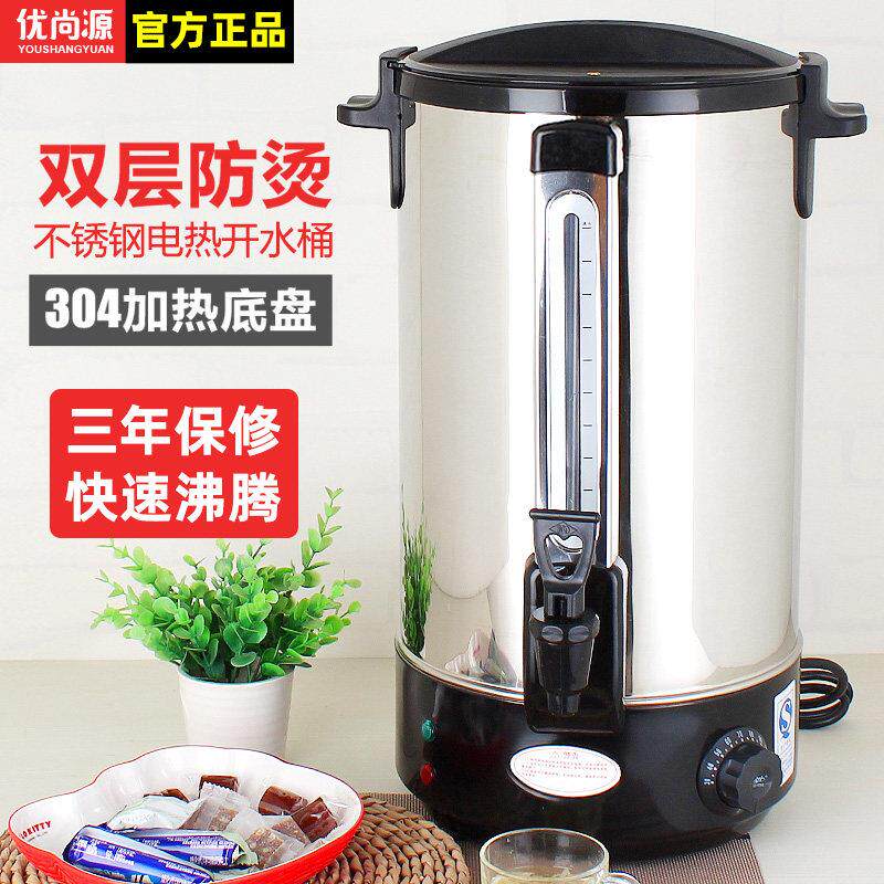 不锈钢开 水桶商用大容量电热烧水桶双层电保温桶饭店奶茶店热水