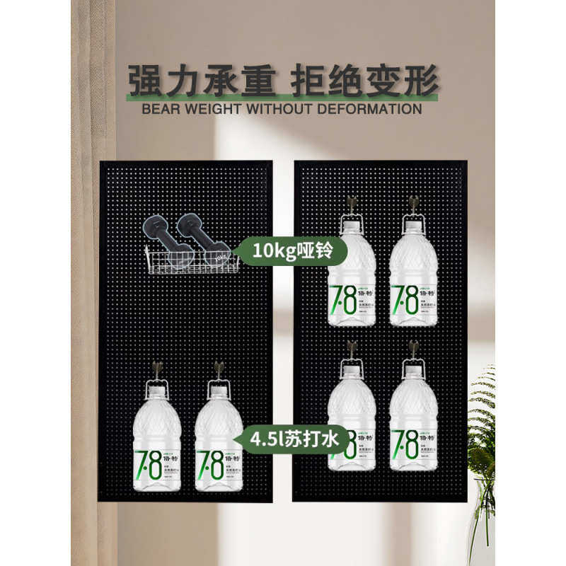 磁吸式洞洞板置物架货架可宿舍墙上五金工具挂墙板铁艺冲孔板,收纳整理,收纳洞洞板,淘宝优惠券,粉丝福利购,淘宝优惠卷
