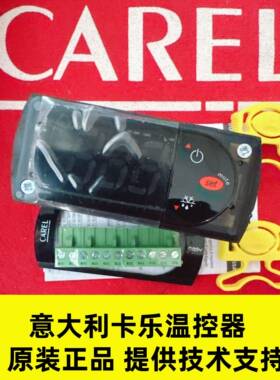 意大利卡乐温控器PJ32C0000K升级型号PJEZC0H000 带化霜三继电器