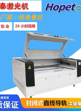 辉泰1610款打标机激光裁剪皮革布自动下料雕刻切割机全自动高效