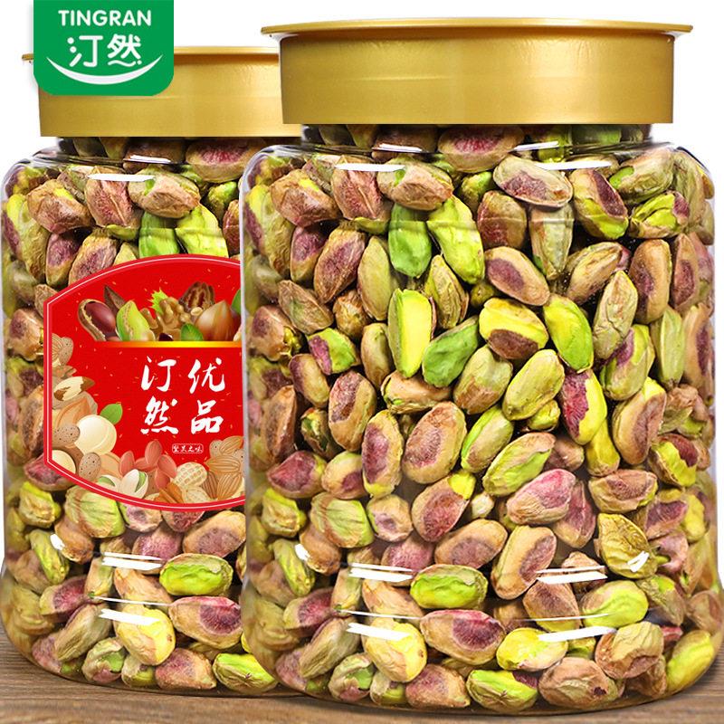 汀然新货开心果仁450g原味熟去壳开心果大烘焙坚果仁零食图片