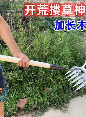 开荒搂神器多功能耙子全钢一体耙子拔除神器加长柄大号锄头