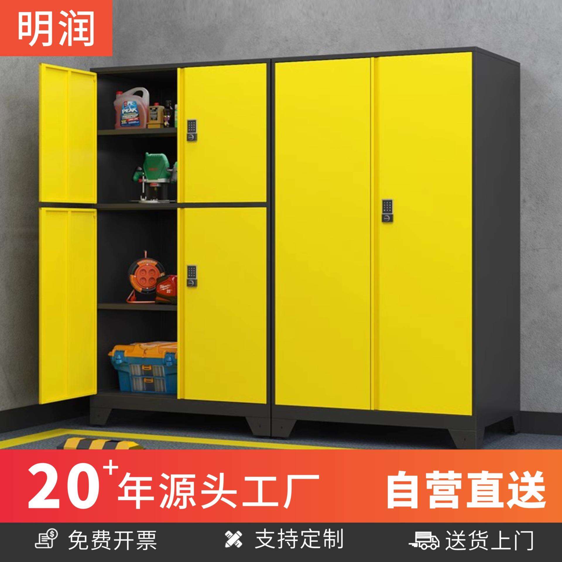 车位柜防盗工具柜储物收纳柜地下车库防潮柜加厚电子密码锁防盗柜