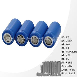 ㊣供 3.7V10220/10180/10250/10380/10280/10440/10450蓝牙锂电池