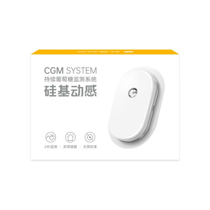 硅动感动态血S仪基血糖监测G1糖家用24小时血糖动态监测随GS1机发