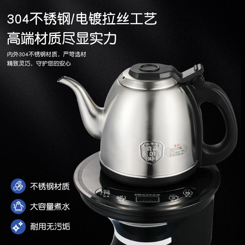 美能迪桶桌两用系列电动烧水壶家用办公用烧水抽水一体式茶具套装