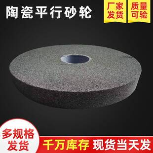 127MM绿碳化硅平形砂 陶瓷砂轮陶瓷树脂砂轮 双瑞三合砂轮350