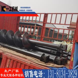 长螺旋叶片螺旋钻杆l加工螺旋钻机旋挖钻机履带长螺旋钻机钻头