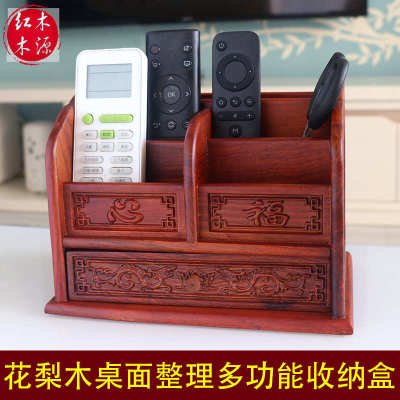 客厅多功能收纳盒实木纸巾盒遥控器家用大号木雕抽纸盒古典中式