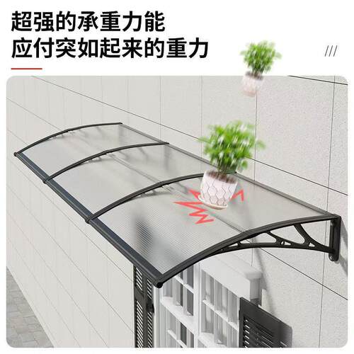 021棚户外雨屋檐用阳光板遮家阳棚窗防户门头庭院屋檐无声雨搭雨