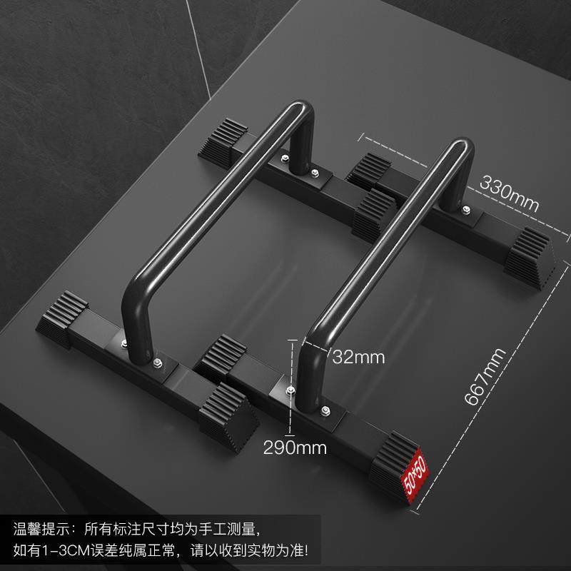 高档屈DON用架IUZ两件式双杠家双杠臂伸前水平支室内单杠俄挺健身