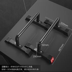 高档DON屈UZ两件式 双杠家用双杠臂伸前I水支平架室内单杠俄挺健身