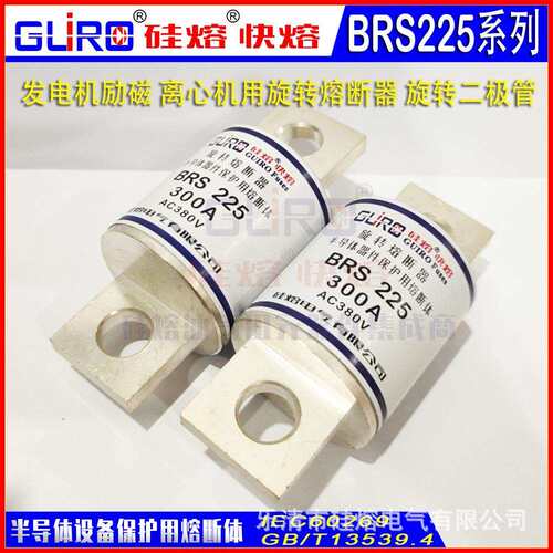 发电机励磁 旋转二极管 ZX300-20 ZXR300-20 BRS226 380V300A
