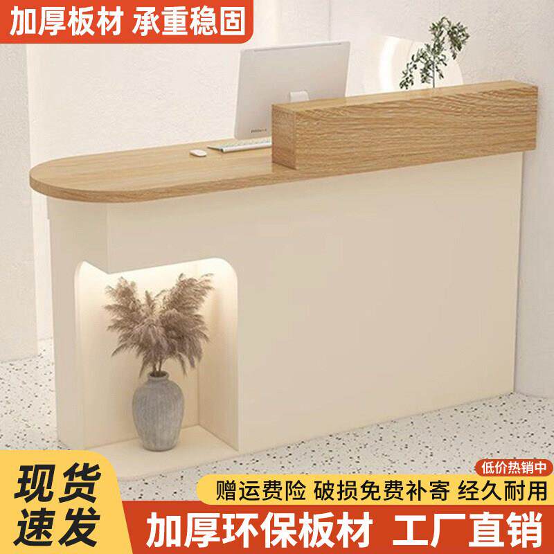 服装店收银柜台现代简约吧台网红潮店小型前台带灯美容院接待台柜