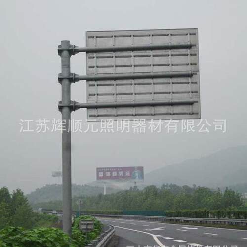厂家直供交通标志牌杆 高速道路指示标志牌 反光限速交通标志牌