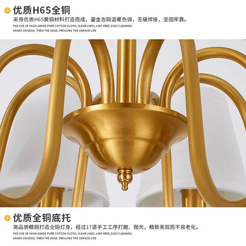 全铜吊灯美式客厅餐厅吊灯北欧简约大气卧室书房酒店客房工程灯具