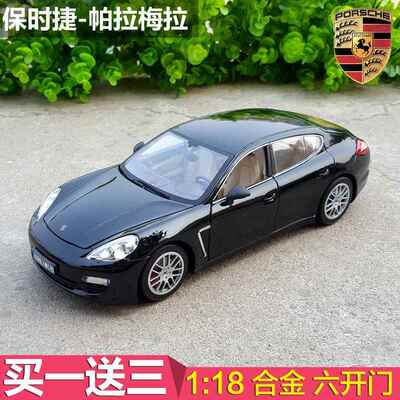 1:18保时 帕拉梅拉合金车模原厂仿真金属车模型摆件收藏礼物玩具